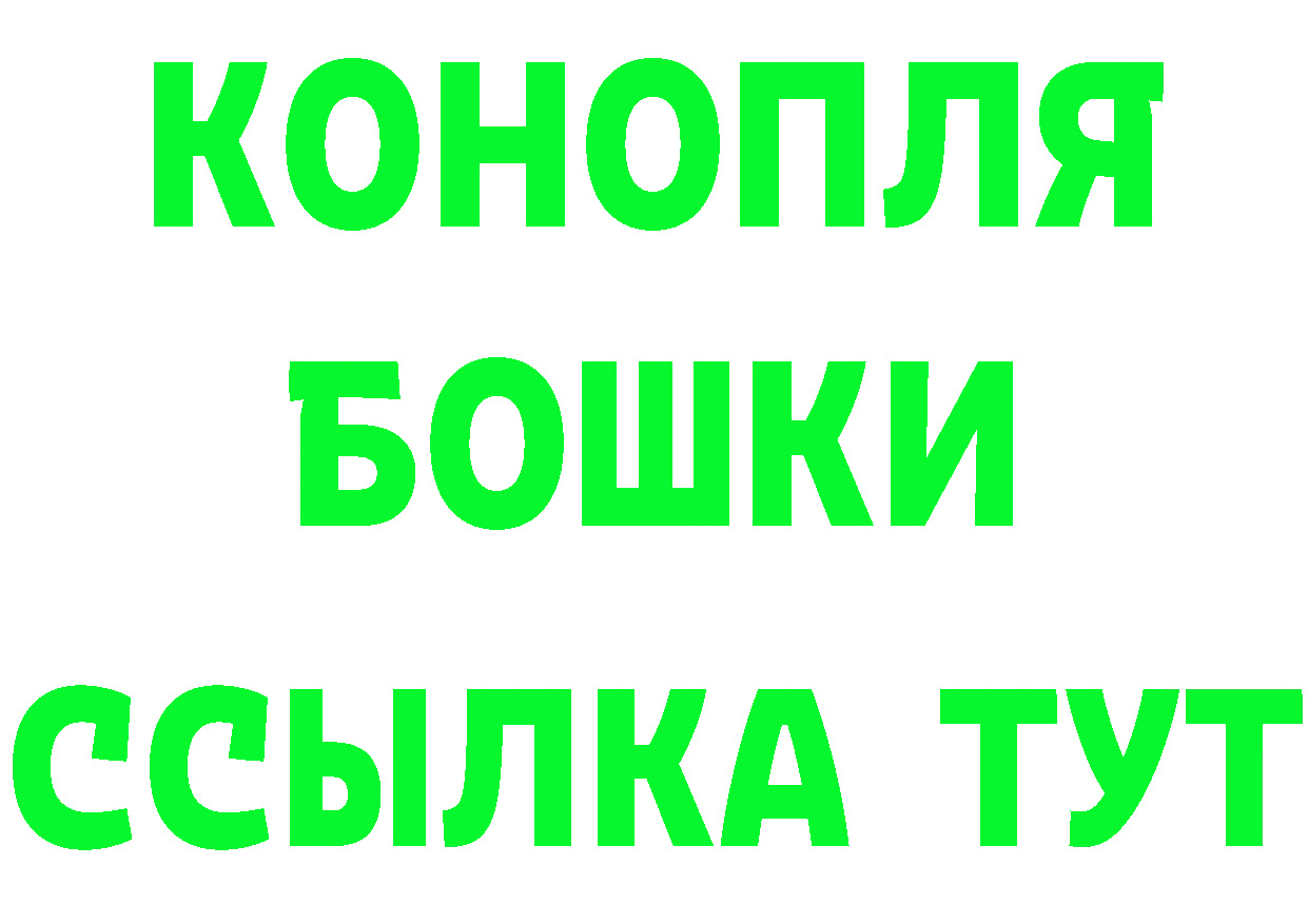 ТГК вейп вход это гидра Благодарный