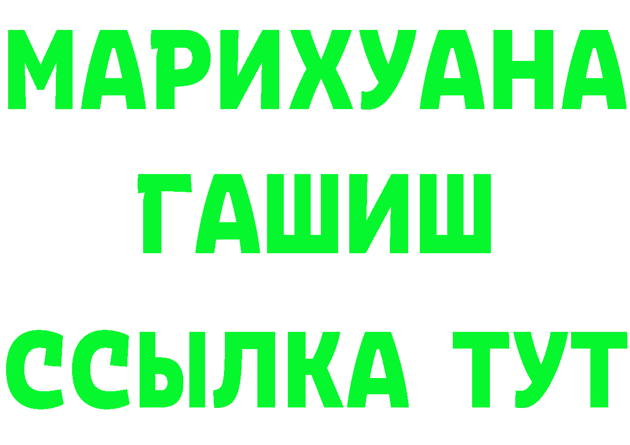 Бутират оксибутират рабочий сайт shop hydra Благодарный